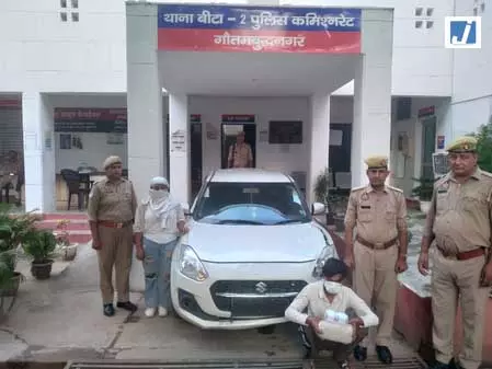 लिफ्ट के बहाने ठगी करने वाला गिरोह बेनकाब, महिला समेत दो गिरफ्तार; गांजा और स्विफ्ट कार बरामद लिफ्ट के बहाने ठगी करने वाला गिरोह बेनकाब, महिला समेत दो गिरफ्तार; गांजा और स्विफ्ट कार बरामद