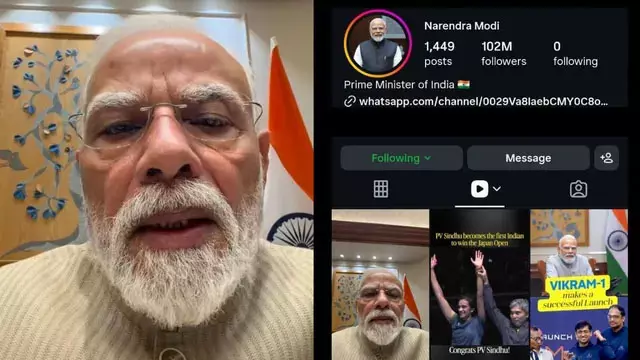 PM मोदी के इंस्टाग्राम पर बढ़े 10 लाख फॉलोअर्स PM मोदी के इंस्टाग्राम पर बढ़े 10 लाख फॉलोअर्स