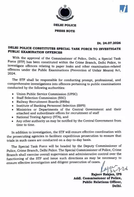 पेपर लीक पर दिल्ली पुलिस का बड़ा कदम, क्राइम ब्रांच के तहत STF गठित पेपर लीक पर दिल्ली पुलिस का बड़ा कदम, क्राइम ब्रांच के तहत STF गठित