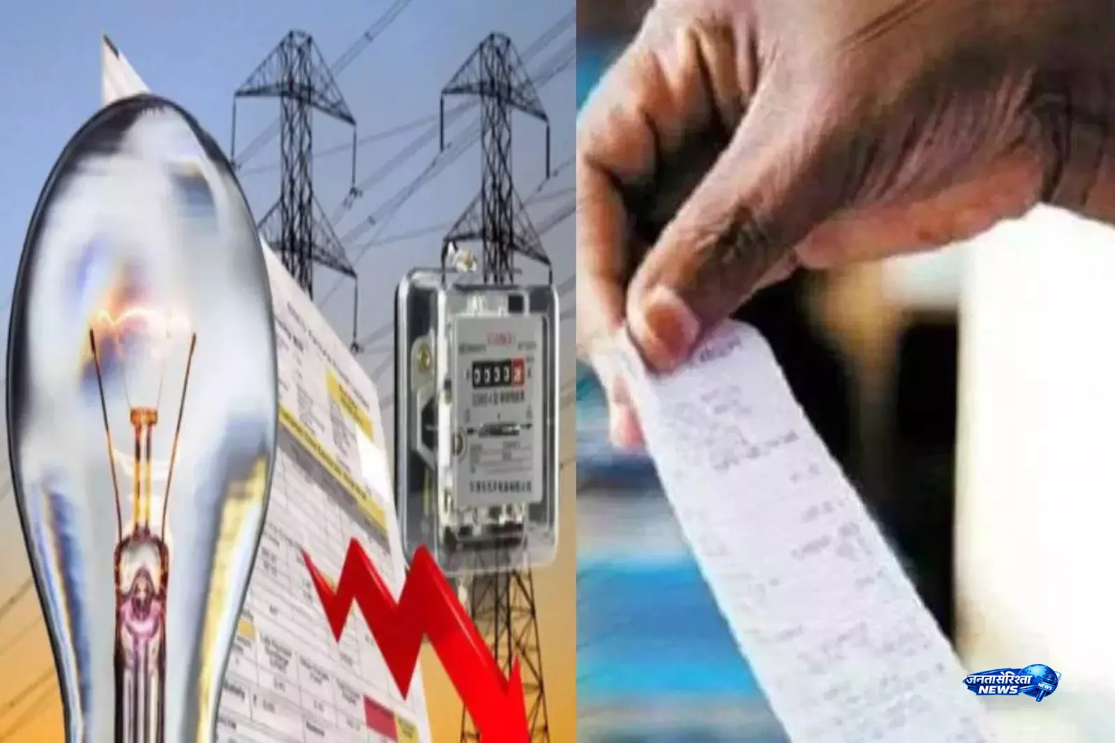 बिजली बिल विवाद पर UPPCL का यू-टर्न, नाम-पता छापने की तैयारी तेज बिजली बिल विवाद पर UPPCL का यू-टर्न, नाम-पता छापने की तैयारी तेज