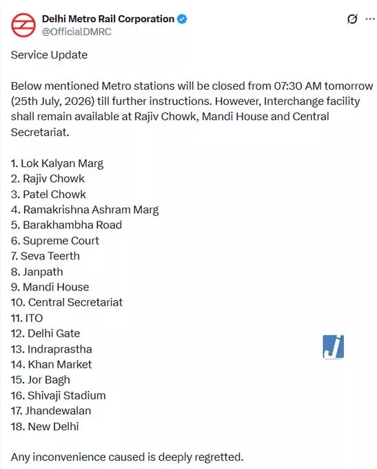 मेट्रो के 18 स्टेशन रहेंगे बंद, सुबह 7:30 बजे से अगले आदेश तक नहीं मिलेगी एंट्री मेट्रो के 18 स्टेशन रहेंगे बंद, सुबह 7:30 बजे से अगले आदेश तक नहीं मिलेगी एंट्री