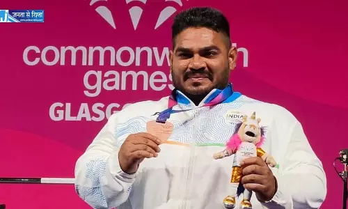 भारत ने कॉमनवेल्थ गेम्स 2026 में अपना खाता खोला, जीता ब्रॉन्ज मेडल भारत ने कॉमनवेल्थ गेम्स 2026 में अपना खाता खोला, जीता ब्रॉन्ज मेडल