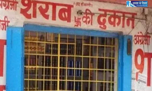 रात 8 बजे शराब दुकानों को बंद करने का आदेश रात 8 बजे शराब दुकानों को बंद करने का आदेश