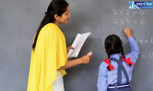 स्कूलों में शिक्षकों के रिक्त पद भरने सरकार ने निकाली भर्ती