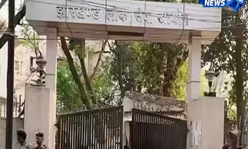 JPSC Exam Controversy: तीन और कर्मचारियों की गिरफ्तारी, जांच के लिए SIT गठित