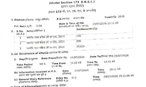 रायपुर में निगम अधिकारी को मिली धमकी