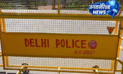Delhi पुलिस ने बनाई स्पेशल टास्क फोर्स
