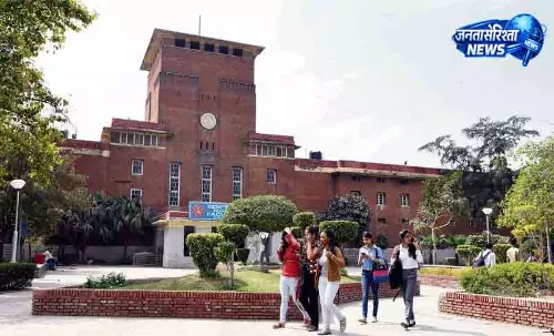 Delhi University ने SOL का नाम बदलकर CDOE किया