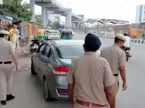 Faridabad: पुलिस अलर्ट मोड में, छात्र आंदोलन के बीच वाहनों की सघन जांच Faridabad: पुलिस अलर्ट मोड में, छात्र आंदोलन के बीच वाहनों की सघन जांच