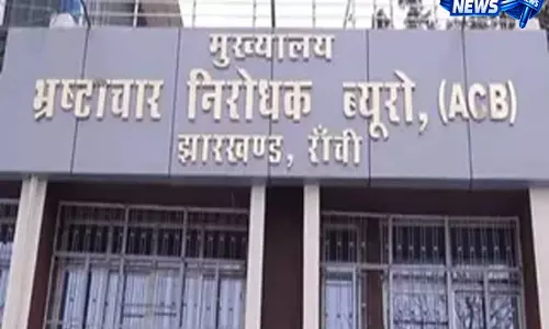 झारखंड शिक्षा विभाग का बड़ा आदेश, प्राथमिक शिक्षकों को ACP और MACP लाभ से किया बाहर झारखंड शिक्षा विभाग का बड़ा आदेश, प्राथमिक शिक्षकों को ACP और MACP लाभ से किया बाहर