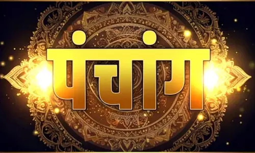 26 जुलाई का पंचांग: भगवान विष्णु और मां लक्ष्मी की पूजा करना शुभ, दोपहर 12:07 से 12:59 बजे तक अभिजित मुहूर्त 26 जुलाई का पंचांग: भगवान विष्णु और मां लक्ष्मी की पूजा करना शुभ, दोपहर 12:07 से 12:59 बजे तक अभिजित मुहूर्त
