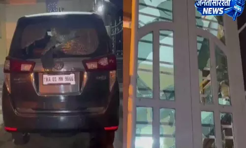 बेंगलुरु में दहशत फैलाने की कोशिश, घर और दुकान में तोड़फोड़ के आरोप में कार्रवाई शुरू बेंगलुरु में दहशत फैलाने की कोशिश, घर और दुकान में तोड़फोड़ के आरोप में कार्रवाई शुरू