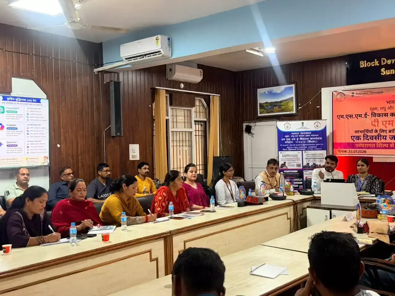 Mandi: कारीगरों को सशक्त बनाने की पहल, सुंदरनगर में विश्वकर्मा योजना कार्यशाला