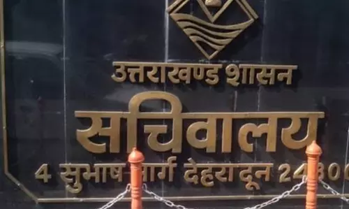 Dehradun: उत्तराखंड में प्रशासनिक बदलाव, कई वरिष्ठ अधिकारियों के दायित्वों में फेरबदल Dehradun: उत्तराखंड में प्रशासनिक बदलाव, कई वरिष्ठ अधिकारियों के दायित्वों में फेरबदल