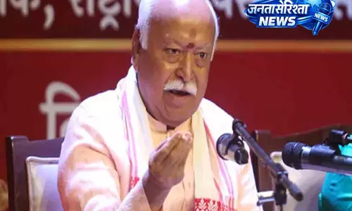 विरोध प्रदर्शनों के बीच RSS प्रमुख का संदेश: युवाओं से संवाद ही एकमात्र समाधान विरोध प्रदर्शनों के बीच RSS प्रमुख का संदेश: युवाओं से संवाद ही एकमात्र समाधान
