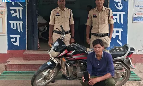 निगरानी बदमाश फिर चढ़ा पुलिस के हत्थे, 24 घंटे में चोरी की बाइक और मोबाइल बरामद