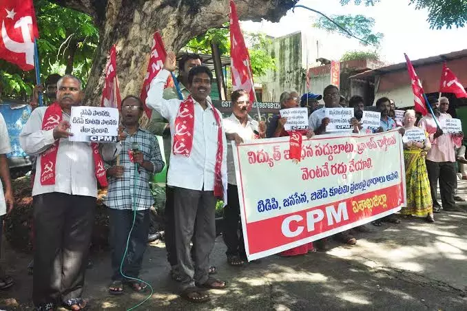 Tamil Nadu: तमिलनाडु में विरोध प्रदर्शन को दबाने से सीपीएम नाराज