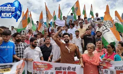 धर्मशाला में NEET पेपर लीक पर कांग्रेस का प्रदर्शन धर्मशाला में NEET पेपर लीक पर कांग्रेस का प्रदर्शन