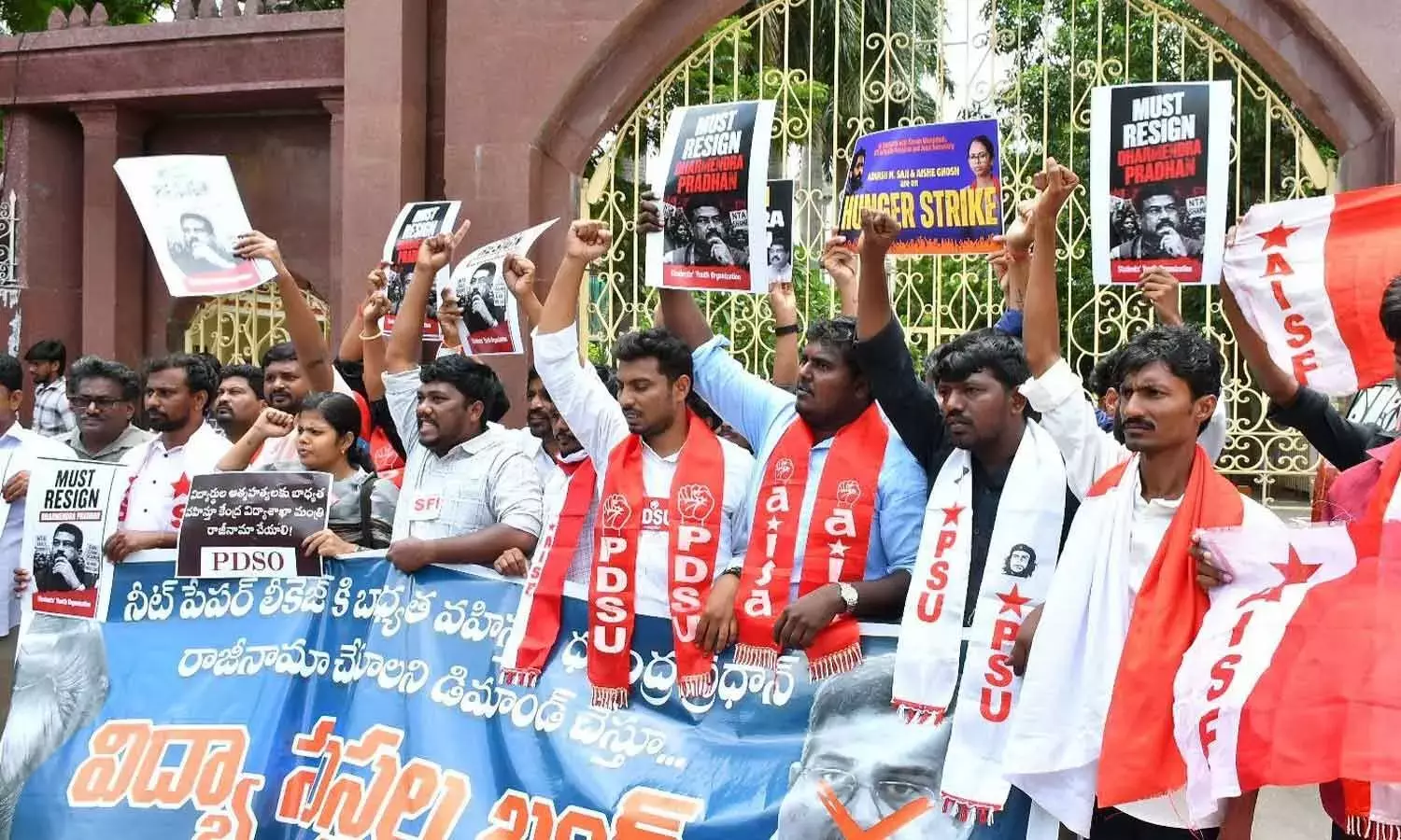 Andhra: पेपर लीक को लेकर बंद से राज्य में शैक्षणिक गतिविधियां प्रभावित Andhra: पेपर लीक को लेकर बंद से राज्य में शैक्षणिक गतिविधियां प्रभावित