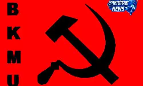 Bhubaneswar BKMU ने पूरे राज्य में आंदोलन की धमकी दी