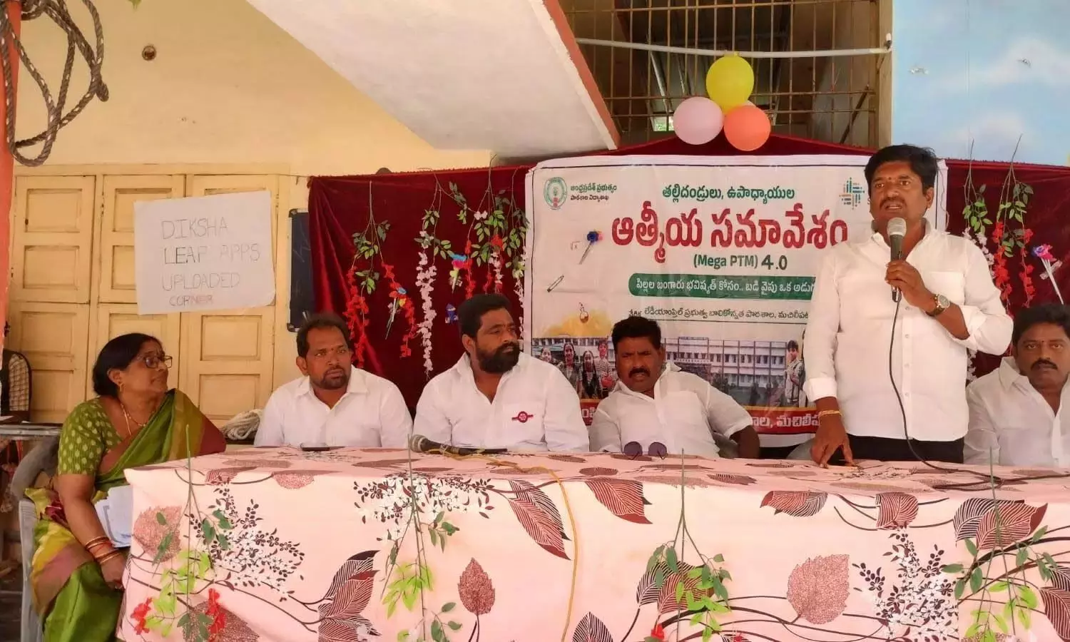 Andhra: विद्यार्थी की सफलता के लिए अभिभावक-शिक्षक समन्वय कुंजी Andhra: विद्यार्थी की सफलता के लिए अभिभावक-शिक्षक समन्वय कुंजी