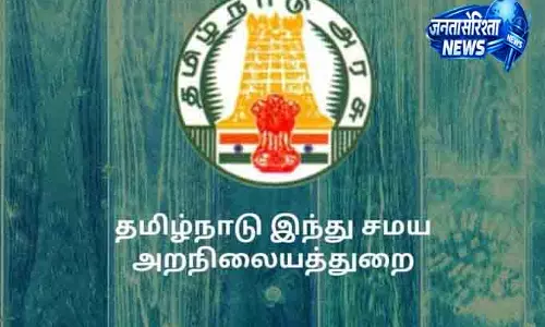 Chennai मंदिर प्रशासन के लिए सख्त दिशा-निर्देश जारी Chennai मंदिर प्रशासन के लिए सख्त दिशा-निर्देश जारी