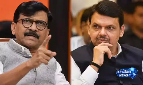 शिक्षा मंत्री पद पर नया नाम! फडणवीस को लेकर संजय राउत का दावा शिक्षा मंत्री पद पर नया नाम! फडणवीस को लेकर संजय राउत का दावा