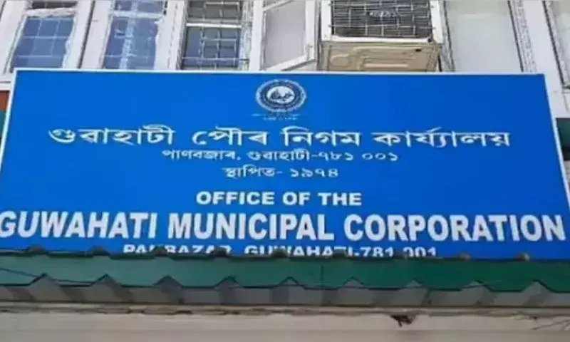 Assam: रूपनगर में सड़क रोकने पर जीएमसी ने लगाया 10 हजार का जुर्माना Assam: रूपनगर में सड़क रोकने पर जीएमसी ने लगाया 10 हजार का जुर्माना