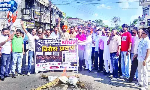 नीट पेपर लीक मामले पर हरोली में जोरदार प्रदर्शन नीट पेपर लीक मामले पर हरोली में जोरदार प्रदर्शन