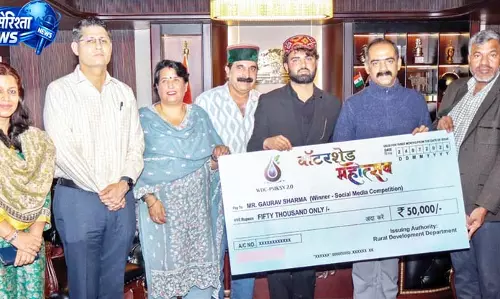 जल संरक्षण बनेगा जन आंदोलन, अनिरुद्ध सिंह ने नवाजे ‘वॉटरशेड महोत्सव’ प्रतियोगिता के विजेता जल संरक्षण बनेगा जन आंदोलन, अनिरुद्ध सिंह ने नवाजे ‘वॉटरशेड महोत्सव’ प्रतियोगिता के विजेता
