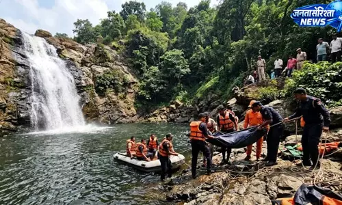 कुशियरा जलप्रपात में डूबने से युवक की मौत, पिकनिक मनाने गया था रोहित यादव