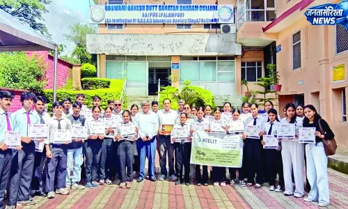 कंप्यूटर कौशल से संवरेंगे युवाओं के सपने