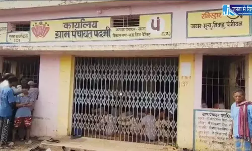 तहसीलदार और नायब तहसीलदार पहुंचे थे शिविर, ग्रामीणों ने बनाया बंधक तहसीलदार और नायब तहसीलदार पहुंचे थे शिविर, ग्रामीणों ने बनाया बंधक