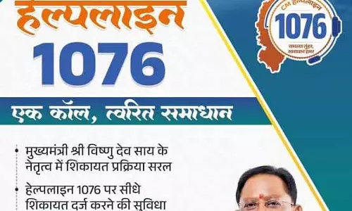 मुख्यमंत्री हेल्पलाइन से ड्राइविंग लाइसेंस की समस्या का हुआ समाधान मुख्यमंत्री हेल्पलाइन से ड्राइविंग लाइसेंस की समस्या का हुआ समाधान