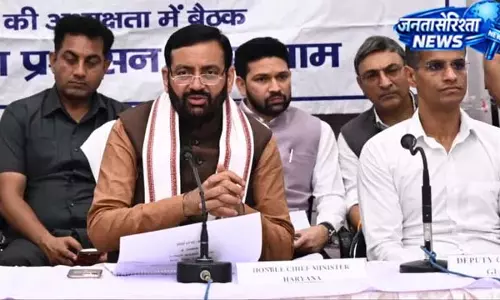सीएम सैनी बोले, कांग्रेस कर रही घटिया राजनीति सीएम सैनी बोले, कांग्रेस कर रही घटिया राजनीति