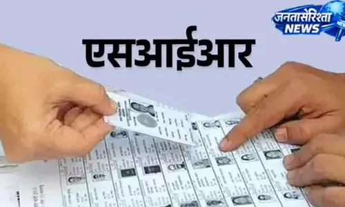 दूसरे राज्यों से झारखंड आए मतदाता करा सकेंगे नाम ट्रांसफर दूसरे राज्यों से झारखंड आए मतदाता करा सकेंगे नाम ट्रांसफर