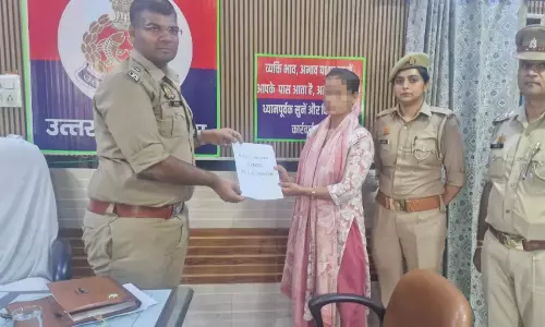 कुतुबशेर साइबर हेल्प डेस्क की बड़ी सफलता, युवती को मिली ठगी की रकम कुतुबशेर साइबर हेल्प डेस्क की बड़ी सफलता, युवती को मिली ठगी की रकम