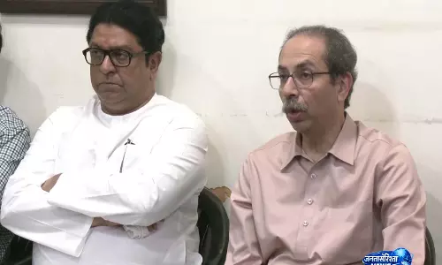 धर्मेंद्र प्रधान के इस्तीफे पर उद्धव-राज ठाकरे ने छात्रों के आंदोलन को सराहा धर्मेंद्र प्रधान के इस्तीफे पर उद्धव-राज ठाकरे ने छात्रों के आंदोलन को सराहा