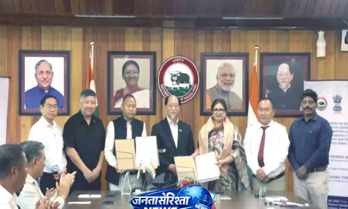 Nagaland: रियो ने SAI सेंटर को MDSC में शिफ्ट करने के MoU का स्वागत किया Nagaland: रियो ने SAI सेंटर को MDSC में शिफ्ट करने के MoU का स्वागत किया