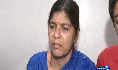 महाराष्ट्र: आत्महत्या करने वाले NEET एस्पिरेंट के माता-पिता ने मुआवज़े और न्याय की मांग की महाराष्ट्र: आत्महत्या करने वाले NEET एस्पिरेंट के माता-पिता ने मुआवज़े और न्याय की मांग की