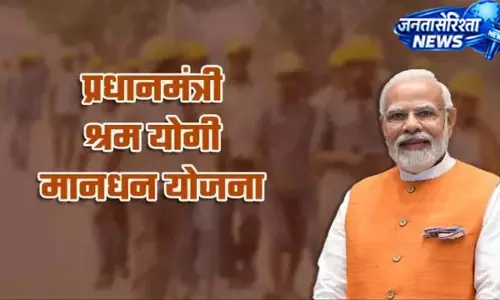 सोनभद्र में श्रम योजना का पंजीकरण धीमा, बलिया बना नंबर-1 सोनभद्र में श्रम योजना का पंजीकरण धीमा, बलिया बना नंबर-1
