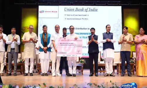 असम CM ने कृषि इंफ्रास्ट्रक्चर फंड कार्यशाला में लिया हिस्सा असम CM ने कृषि इंफ्रास्ट्रक्चर फंड कार्यशाला में लिया हिस्सा