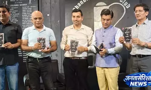 चंडीगढ़ में किताब लॉन्च, पत्रकार की रचना की सराहना