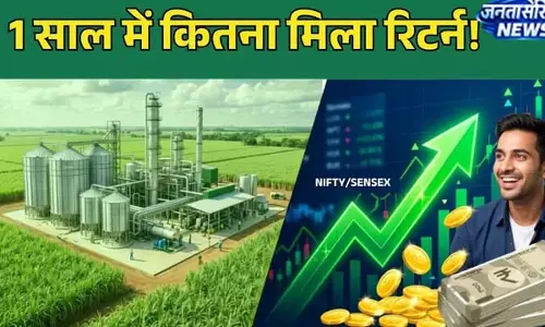 Ethanol Stocks का जलवा, इन 5 कंपनियों ने दिया तगड़ा मुनाफा Ethanol Stocks का जलवा, इन 5 कंपनियों ने दिया तगड़ा मुनाफा
