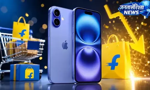Flipkart पर iPhone 16 Plus सस्ता, कीमत में बड़ी गिरावट Flipkart पर iPhone 16 Plus सस्ता, कीमत में बड़ी गिरावट