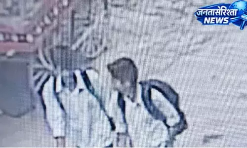 कमला नगर के लापता छात्रों की तलाश खत्म, पुलिस लाई वापस कमला नगर के लापता छात्रों की तलाश खत्म, पुलिस लाई वापस