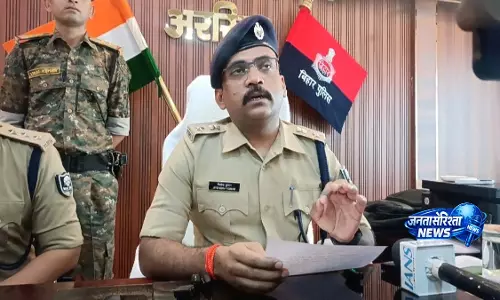 Araria मोबाइल चोरी कांड में बड़ी कार्रवाई, 12 करोड़ के मामले में 3,487 फोन बरामद Araria मोबाइल चोरी कांड में बड़ी कार्रवाई, 12 करोड़ के मामले में 3,487 फोन बरामद