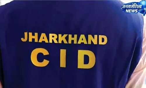 JPSC परीक्षा धांधली मामले में CID की बड़ी कार्रवाई, आरोपी समेत दो गिरफ्तार JPSC परीक्षा धांधली मामले में CID की बड़ी कार्रवाई, आरोपी समेत दो गिरफ्तार