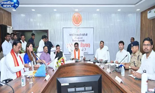 उप मुख्यमंत्री और उद्योग मंत्री ने कबीरधाम में विकास कार्यों और जनकल्याणकारी योजनाओं की मैराथन समीक्षा उप मुख्यमंत्री और उद्योग मंत्री ने कबीरधाम में विकास कार्यों और जनकल्याणकारी योजनाओं की मैराथन समीक्षा