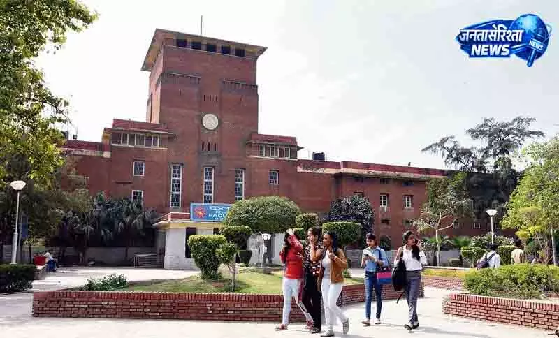 Delhi University ने SOL का नाम बदलकर CDOE किया Delhi University ने SOL का नाम बदलकर CDOE किया